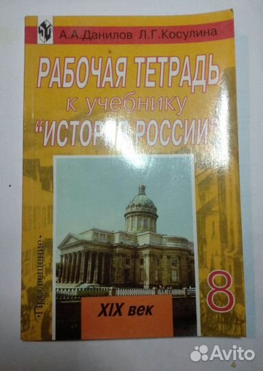 Учебники 6/8 кл