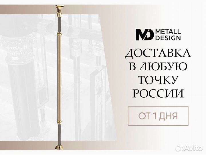 Алюминиевые балясины