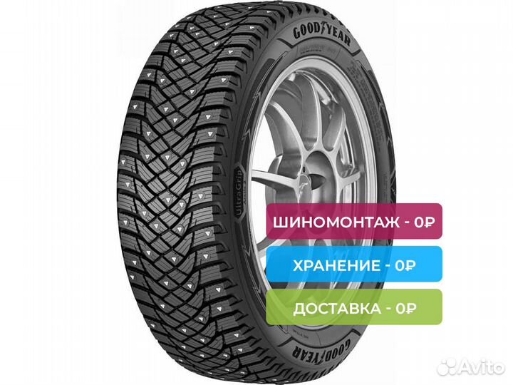 Goodyear Ultra Grip Ice Arctic 2 205/50 R17 93T