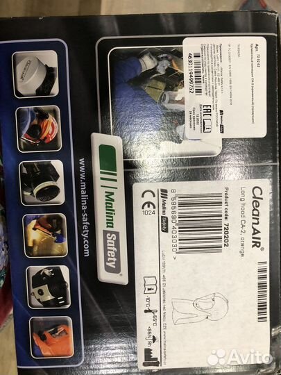 Удлиненный капюшон са-2 (оранжевый)