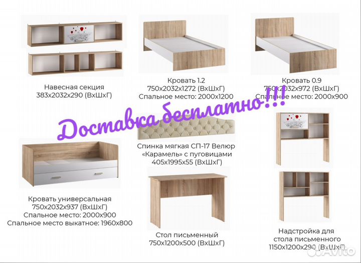 Детская комната Бланка