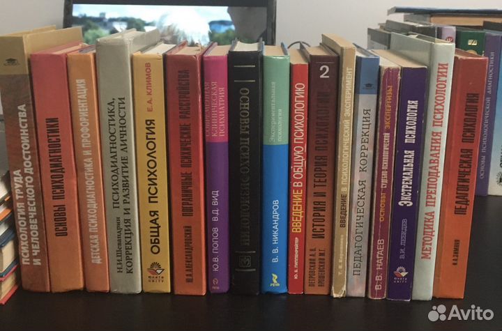 Учебники по психологии