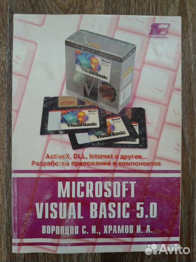 Компьютерные книги, старые, комплект из 8 шт