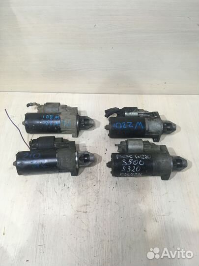 Стартер Mercedes Benz W220 3.2 М112