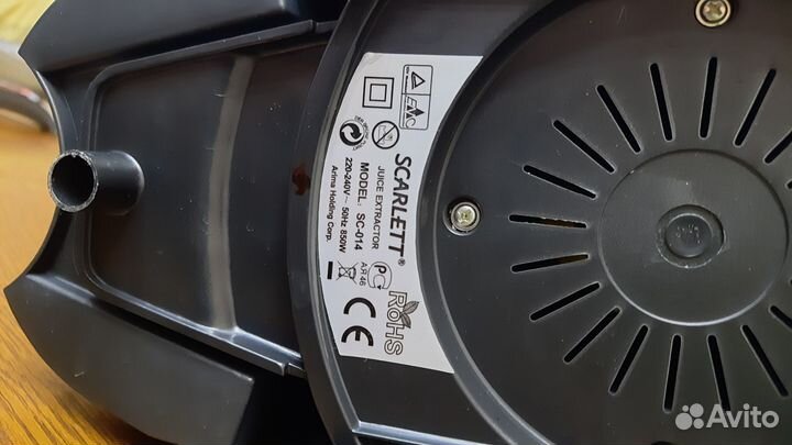 Соковыжималка Scarlett