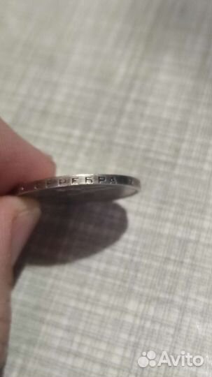 Один полтинник 1924 года серебро