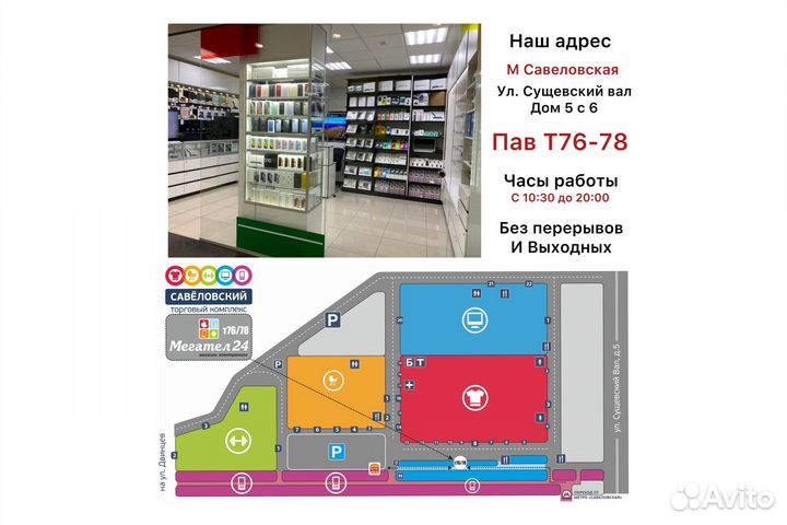 iPhone 16 Plus, 128 ГБ