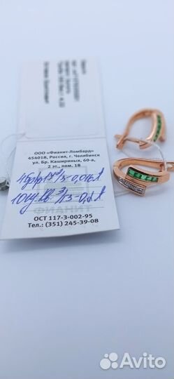 Серьги с синтетическим камнем Золото