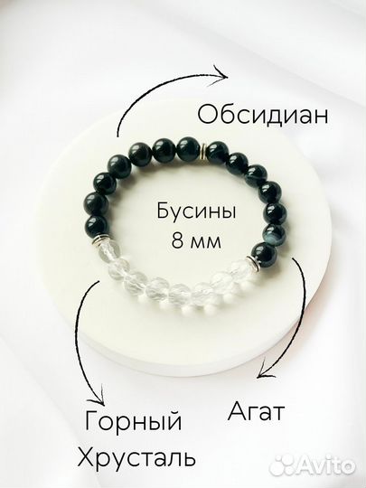 Браслет Талисман Для Огненных Знаков Зодиака Овен