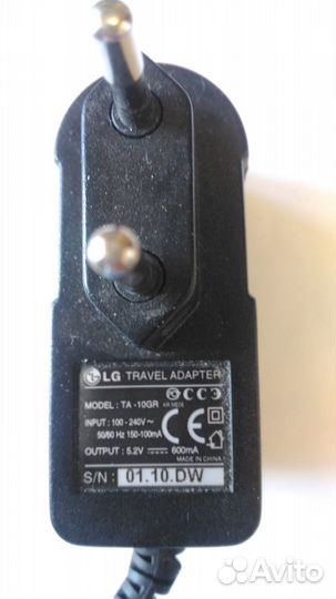 Зарядное устройство для мобильного телефона