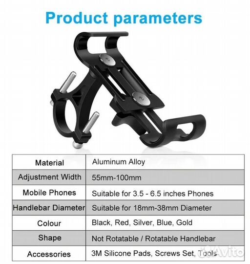 Держатель для телефона на руль
