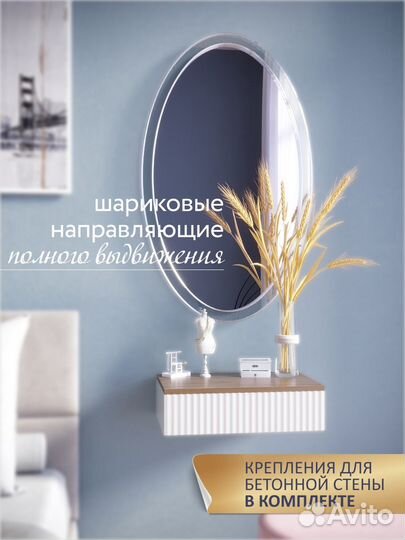 Тумба прикроватная