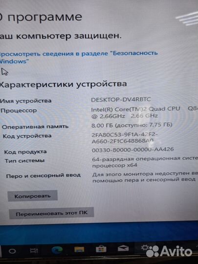 Комплект Мать с процессором 4ядра 4gb озу