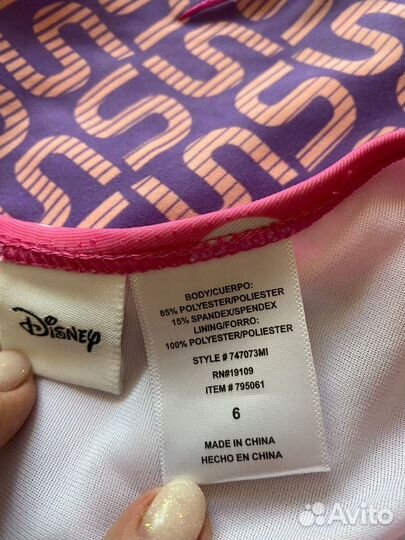 Купальник слитный детский