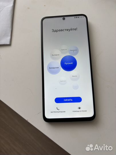 HUAWEI nova Y90, 4/128 ГБ