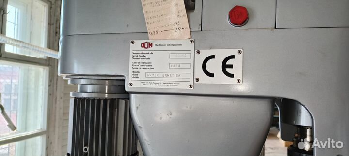 Укупорочная машина osim