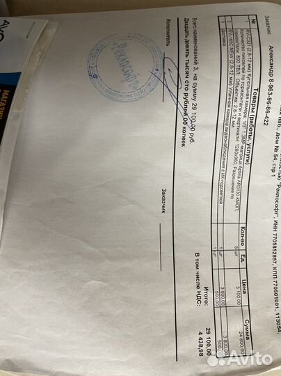 RVI Камера видеонаблюдения уличная