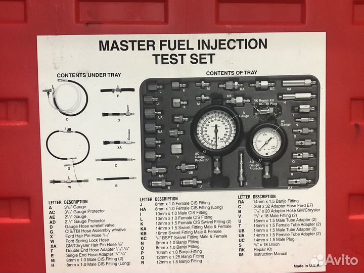 Тестеры давления топлива