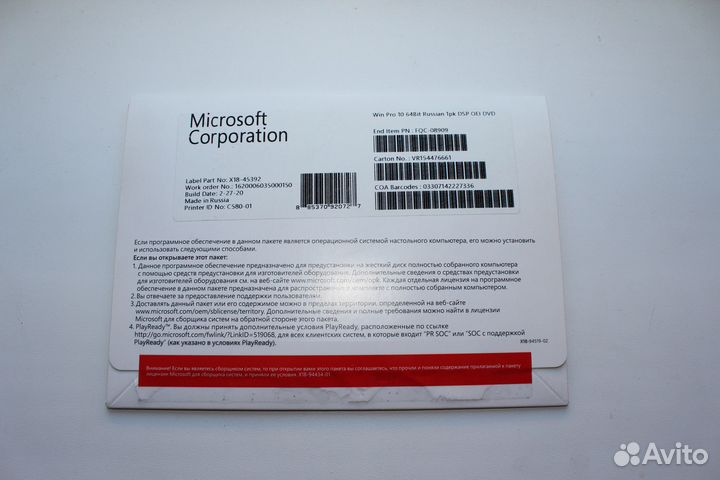 Microsoft's Windows 10 Pro x64