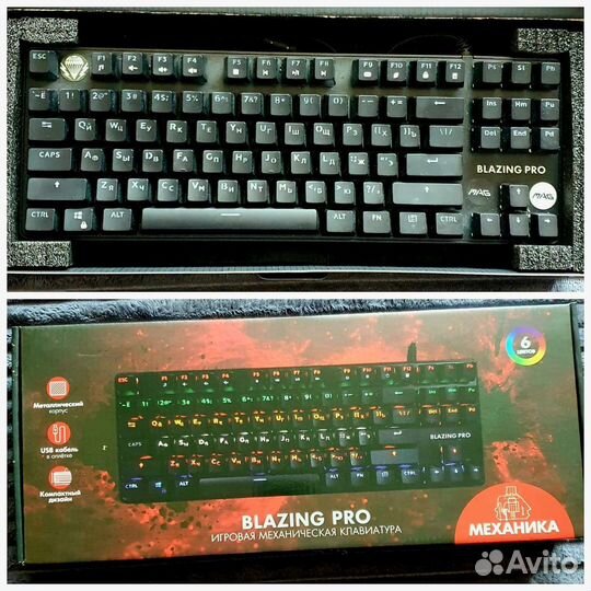 Игровая механическая клавиатура с подсветкой