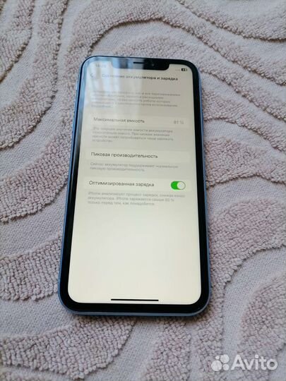 iPhone XR 128gb
