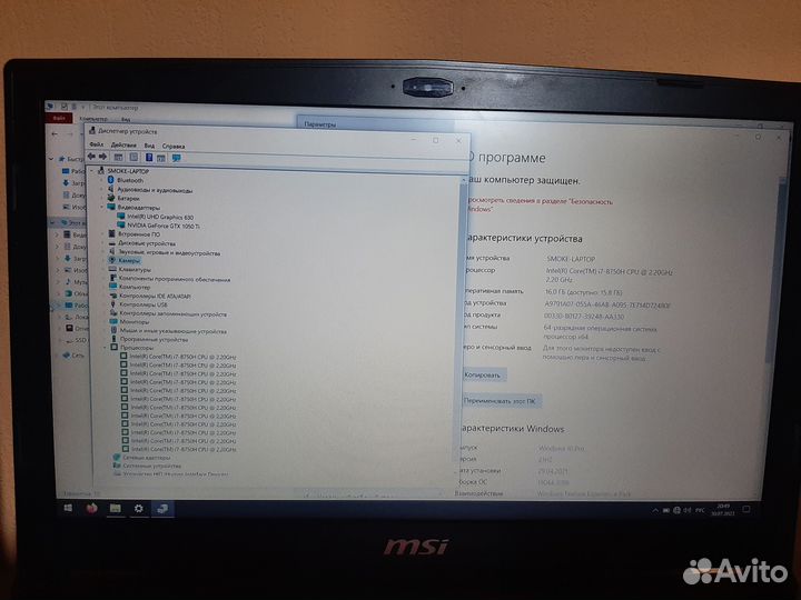 Мощный современный MSI i7-8750+GeForce 1050Ti