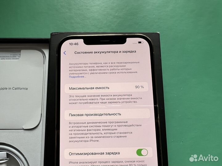 iPhone 12 Pro Max 256gb АКБ 90% Gold (sim+esim)