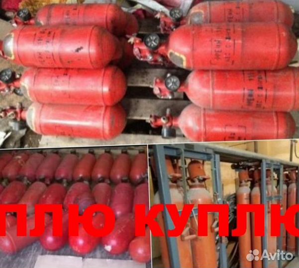 Пожарные баллоны,модули,фреон,хладон в любых емкос