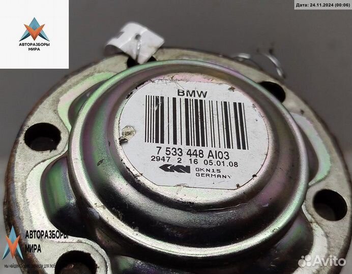 Полуось задняя (приводной вал, ШРУС) BMW 3 7533448