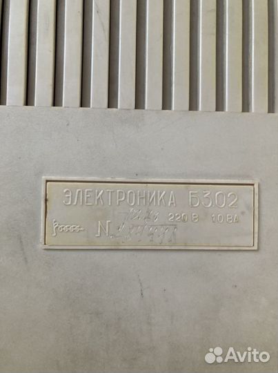 Калькулятор электроника б3.02
