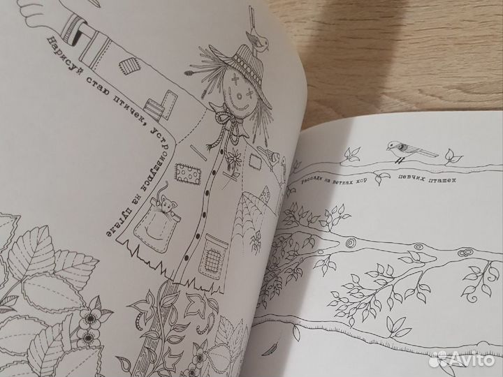 Книга для творчества