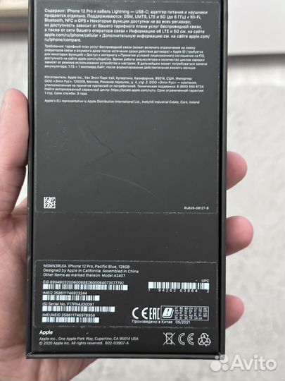iPhone 12 Pro, 128 ГБ