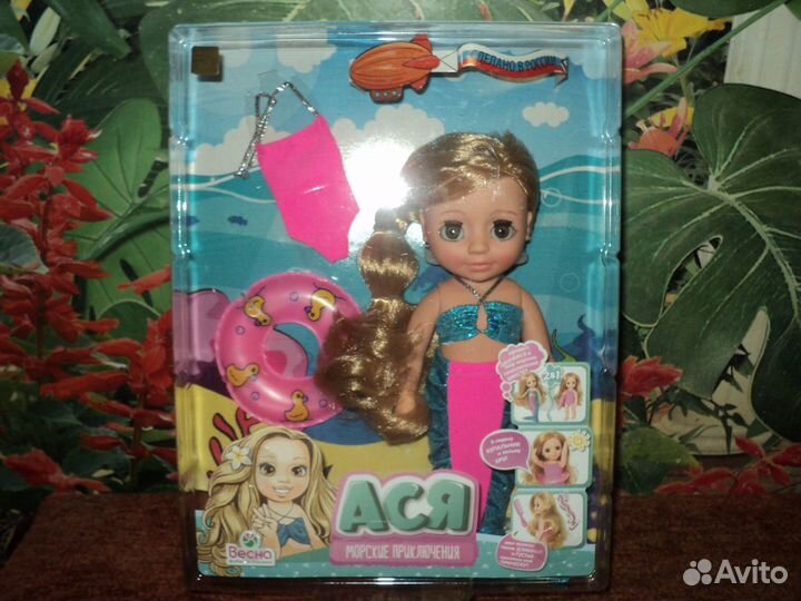 Куклы фабрики Весна