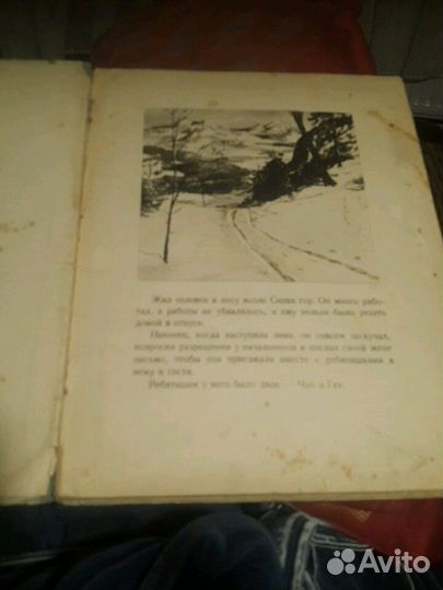 Аркадий Гайдар 