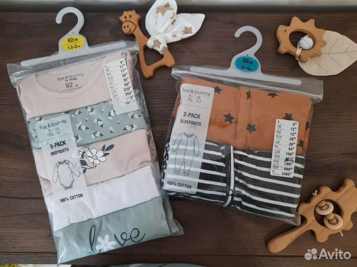 Детская одежда (боди, слип)