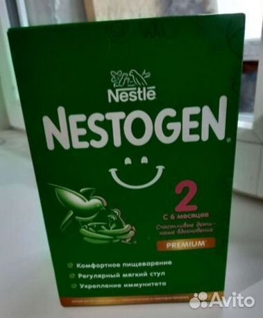 Детская смесь нестожен 2