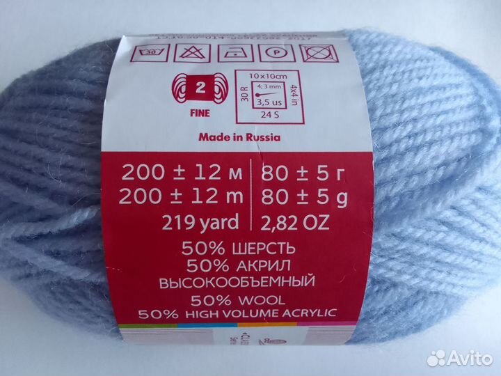 Пряжа нитки для вязания