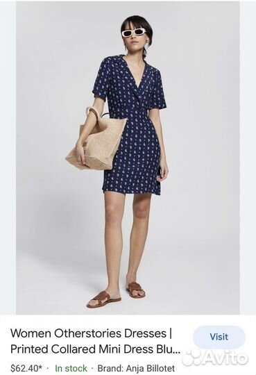 Платье &OtherStories