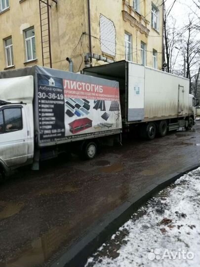 Грузчики переезды