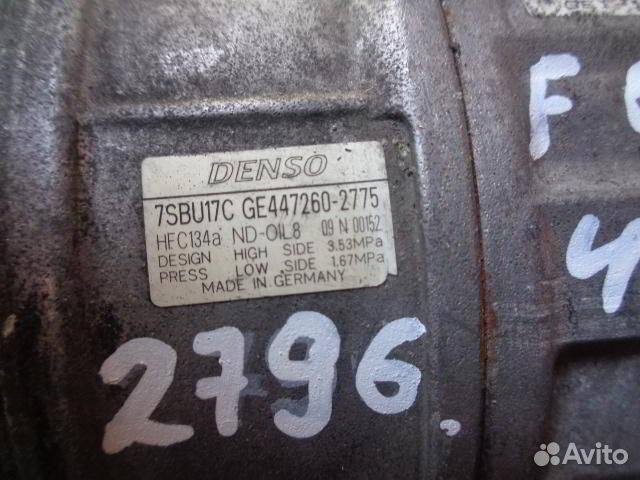 Компрессор системы кондиционирования BMW 7-Series