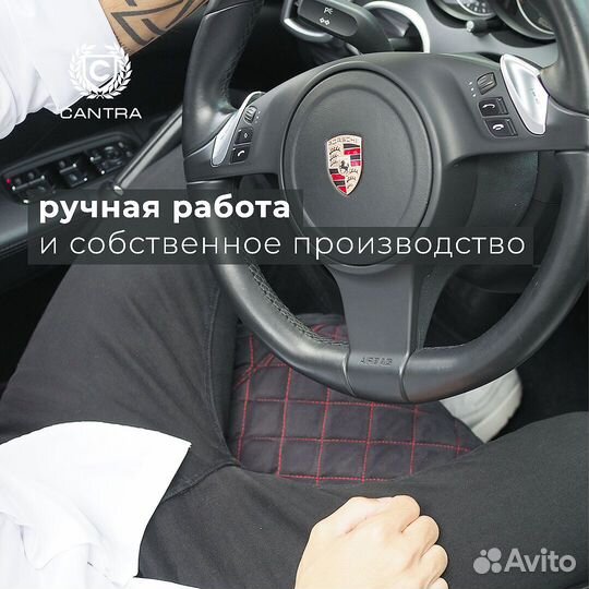 Накидки в авто cantra