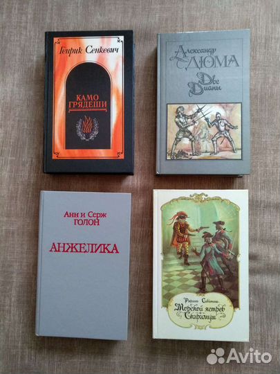 Книги родом из СССР