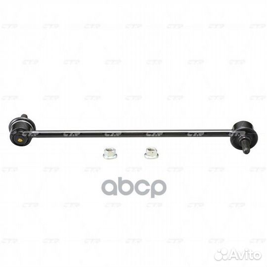 Стойка стабилизатора, передняя правая (Старые