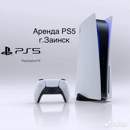 Прокат аренда PS5