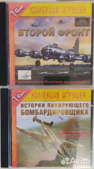Компьютерные игры из серии 