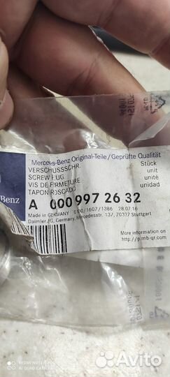 Заглушка резьбовая A0009972632