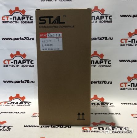 Фильтр воздушный ST40131AB/ST131AB/86555826/865558