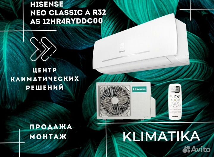 Кондиционер electrolux