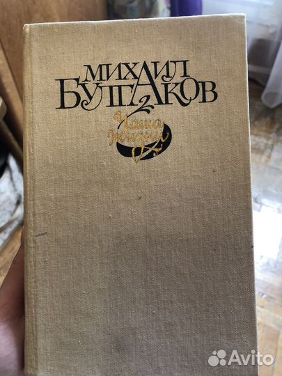 Михаил булгаков