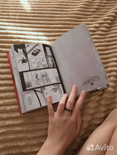 Манга Госпожа Кагуя книга 1